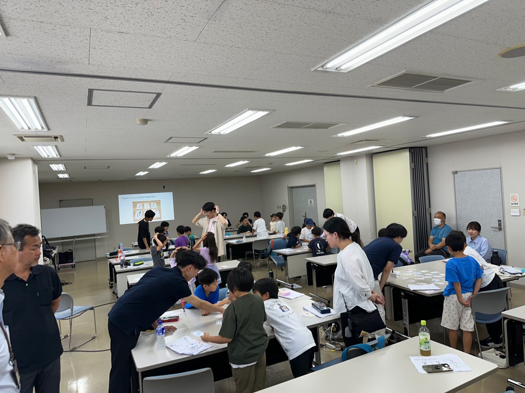 第1回の様子