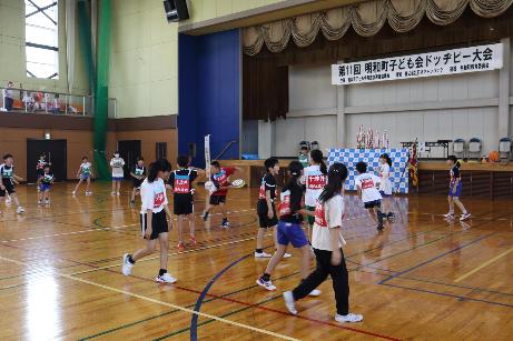 第11回明和町子ども会ドッヂビー大会