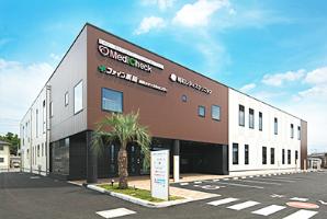 明和メディカルセンタービルの外観写真