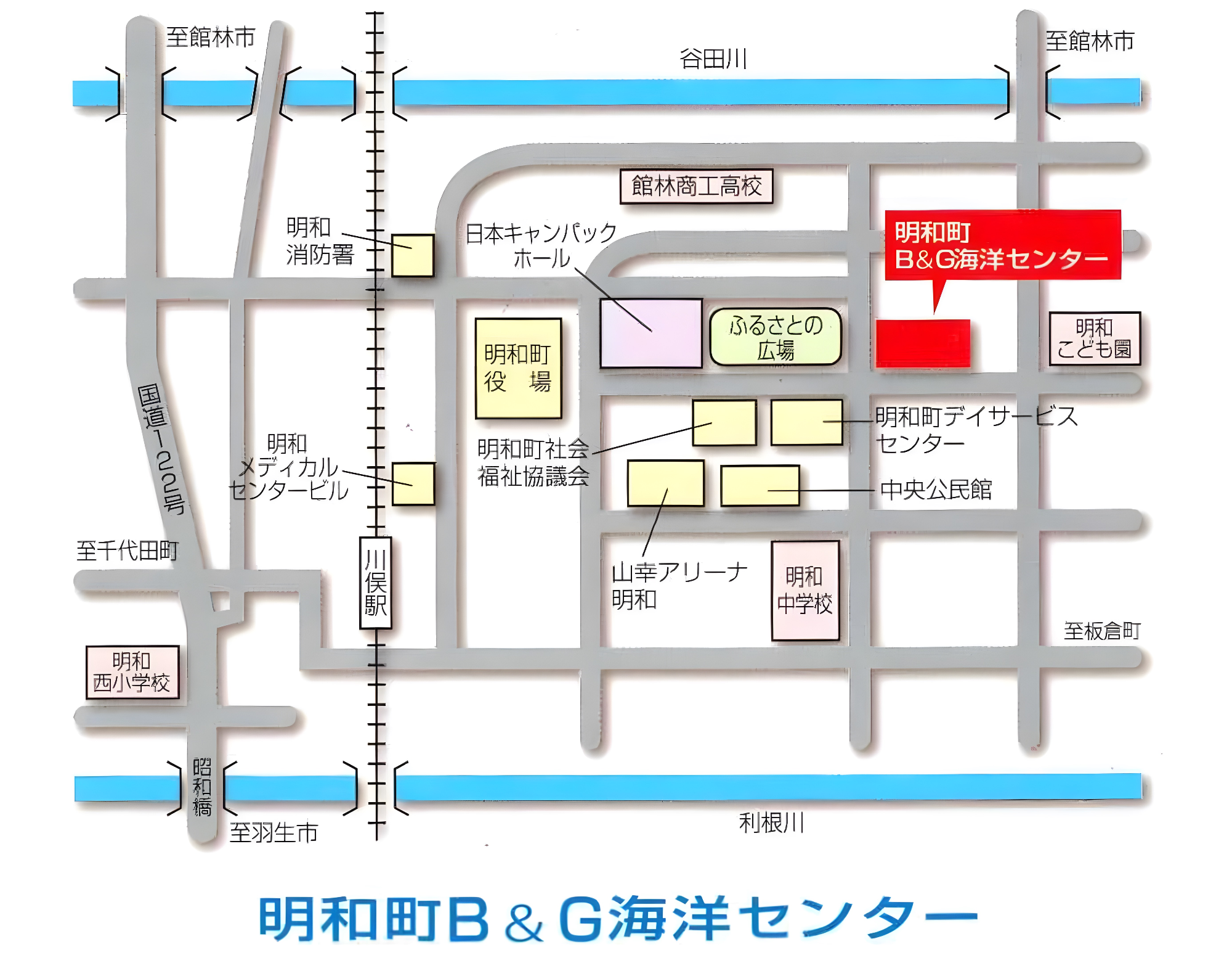 明和町B&G海洋センター案内図