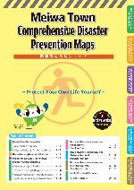 英語版（English）