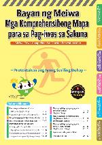 タガログ語版（Tagalog/）