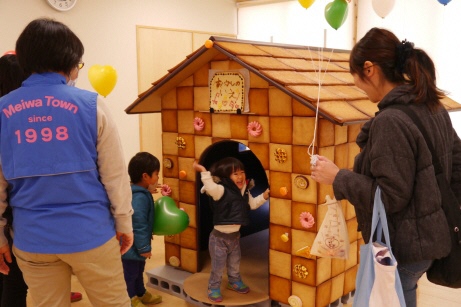 お菓子の家