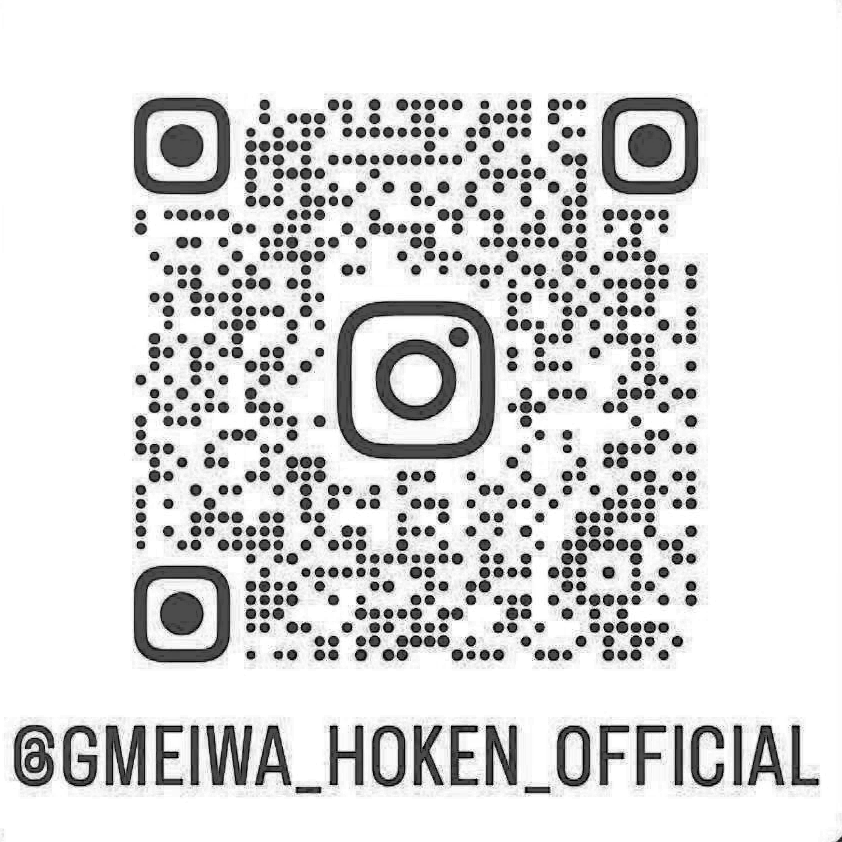 保健センターインスタ