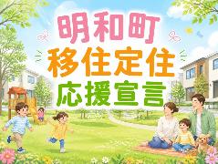 町を背景に子どもと両親が笑顔で遊んでいるイラスト