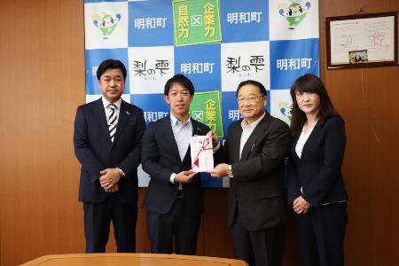 明治安田生命寄付
