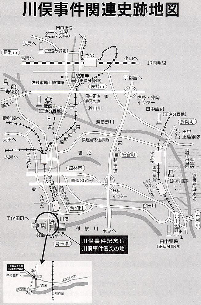 (イラスト)川俣事件に関連する史跡の地図