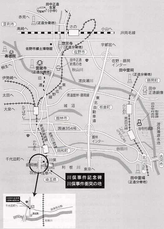 川俣事件関連史跡の地図