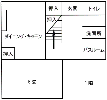 上江黒団地（昭和54年度建築1階）