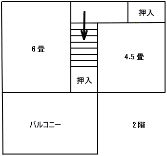 上江黒団地（昭和54年度建築2階）