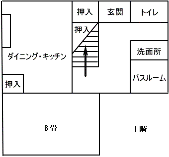 上江黒団地（昭和55年度建築1階）