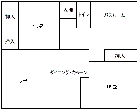 須賀団地（昭和52年度建築）