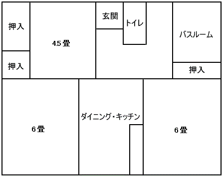 須賀団地（昭和53年度建築）